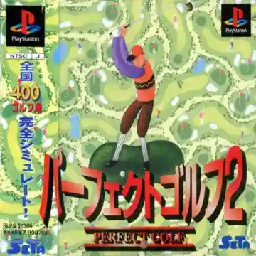 Perfect Golf 2 (JP)